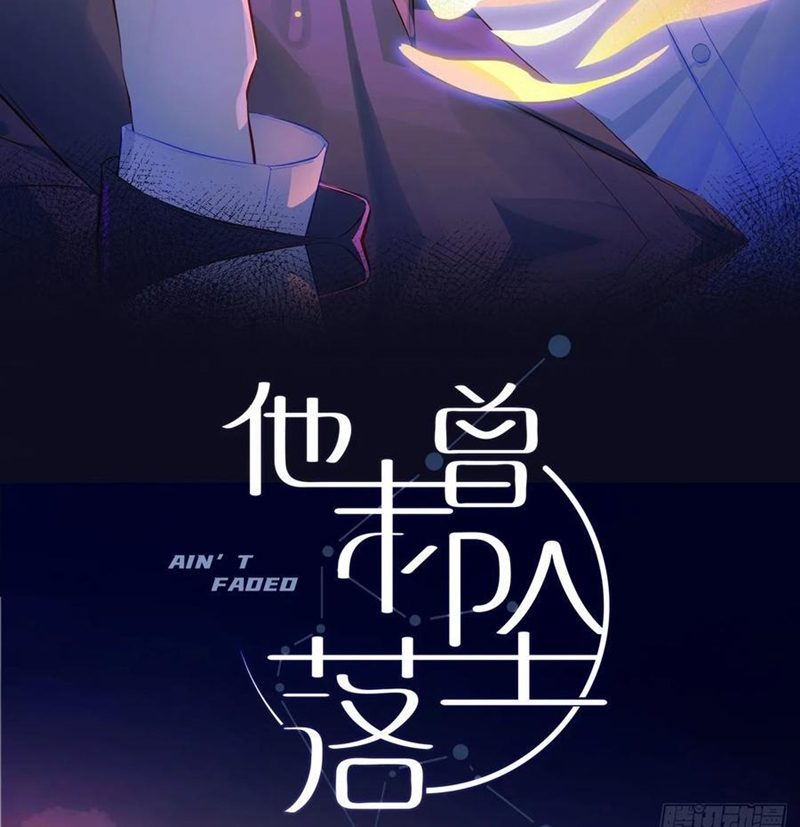 Anh Ấy Chưa Từng Rơi Xuống Chap 52 - Trang 2