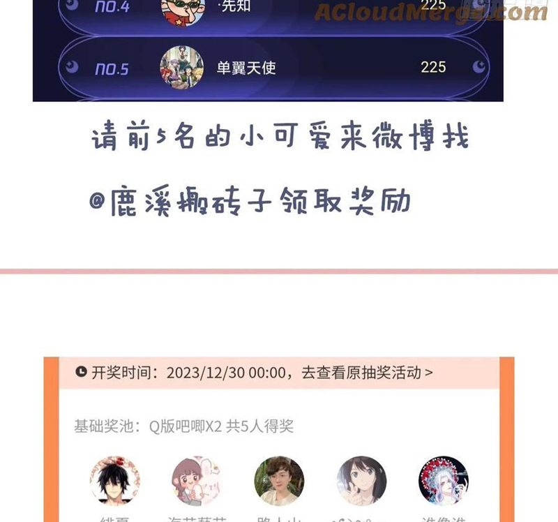 Anh Ấy Chưa Từng Rơi Xuống Chap 52 - Trang 2