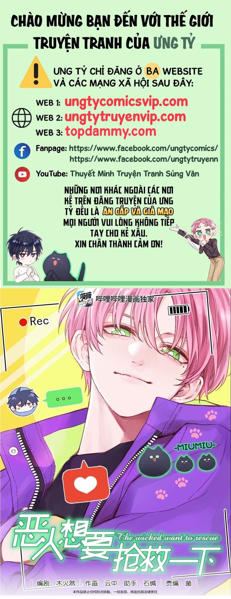 Tôi Phải Làm 1 Kẻ Đại Xấu Xa Chapter 121 - Next Chapter 122