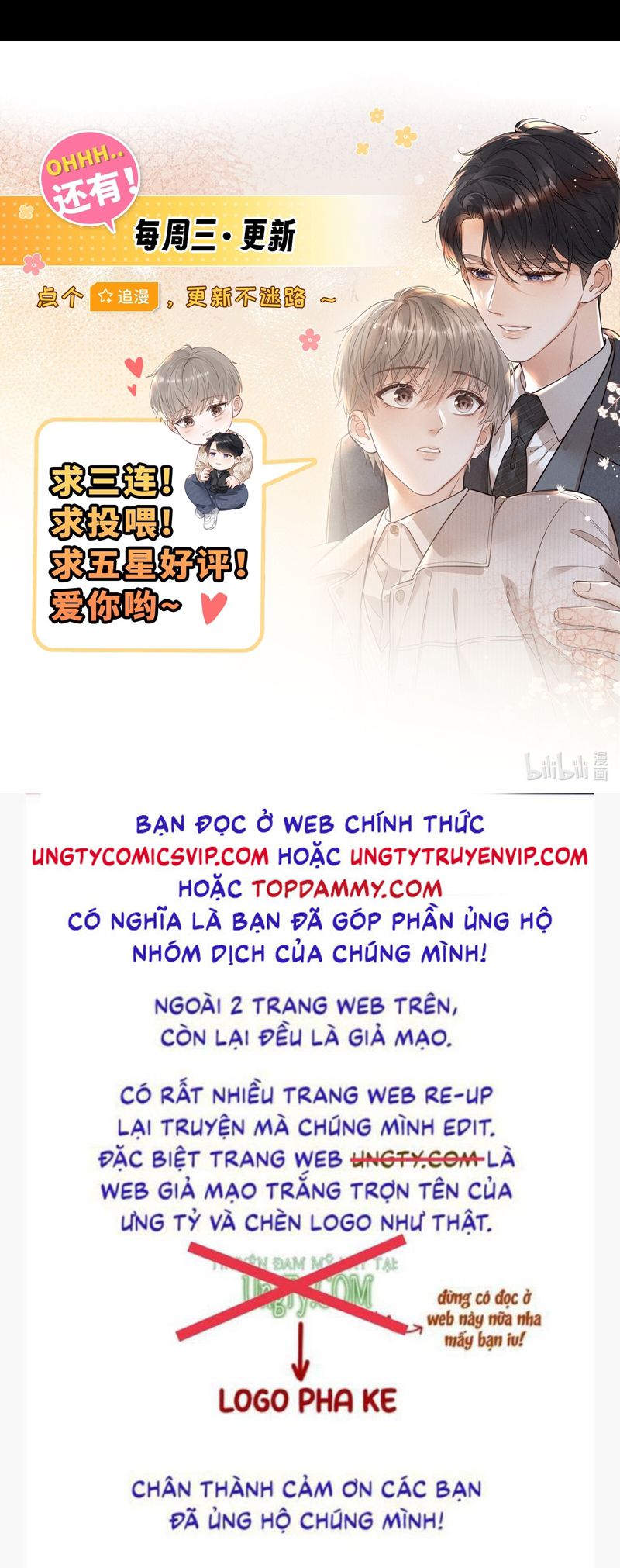 Thời Gian May Mắn Chapter 17 - Trang 3