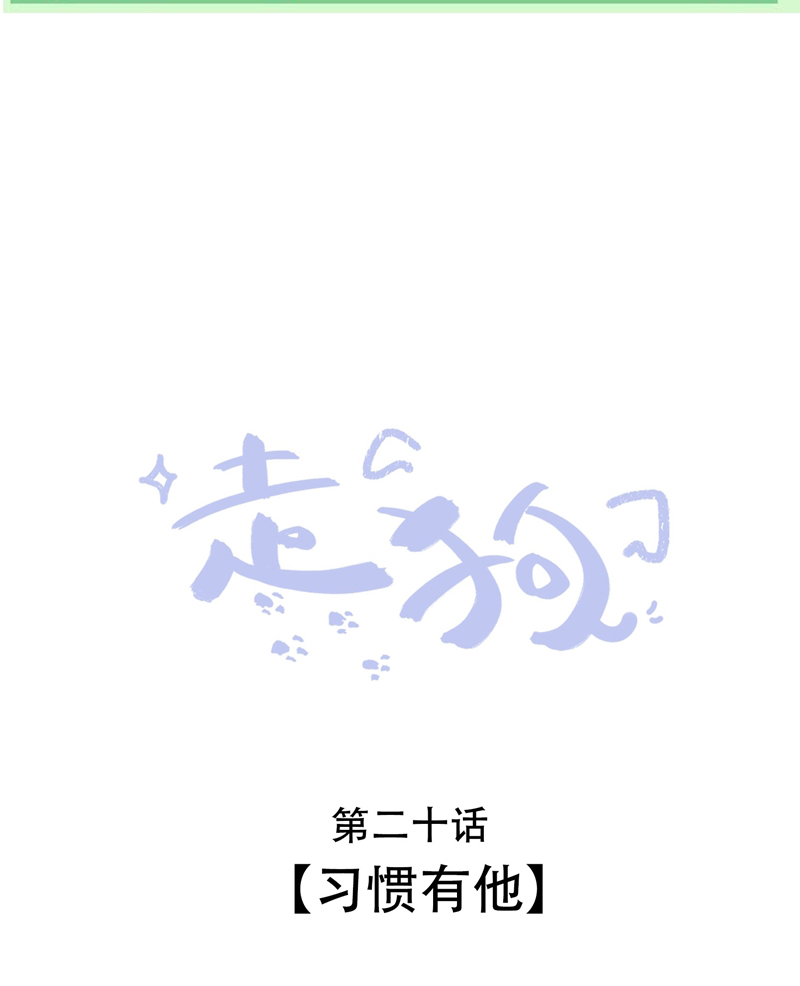 Chó Săn Chapter 20 - Trang 3
