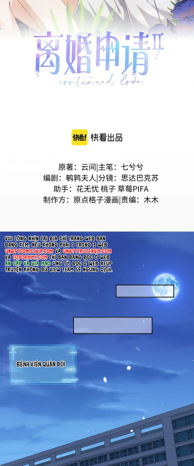 Đơn Xin Ly Hôn Chap 121 - Trang 2