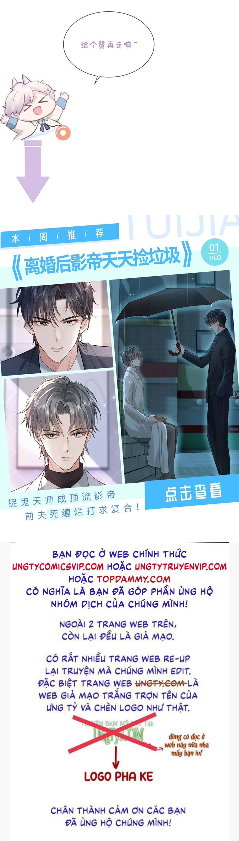 Đơn Xin Ly Hôn Chap 121 - Trang 2