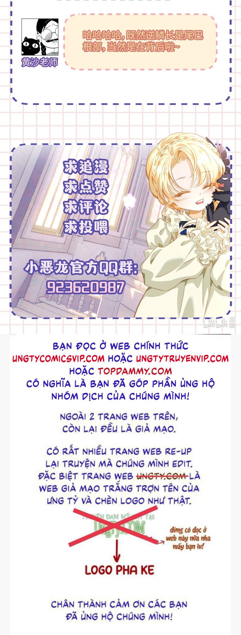 Tôi Trùng Sinh Trở Thành Tiểu Ác Long Của Vương Tử Điện Hạ Chapter 22 - Trang 4