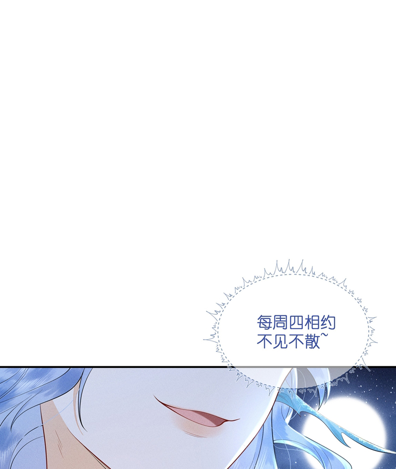 Xuyên Nhanh Chi Cải Tạo Bắt Đầu Lại Làm Người Chapter 89 - Trang 4