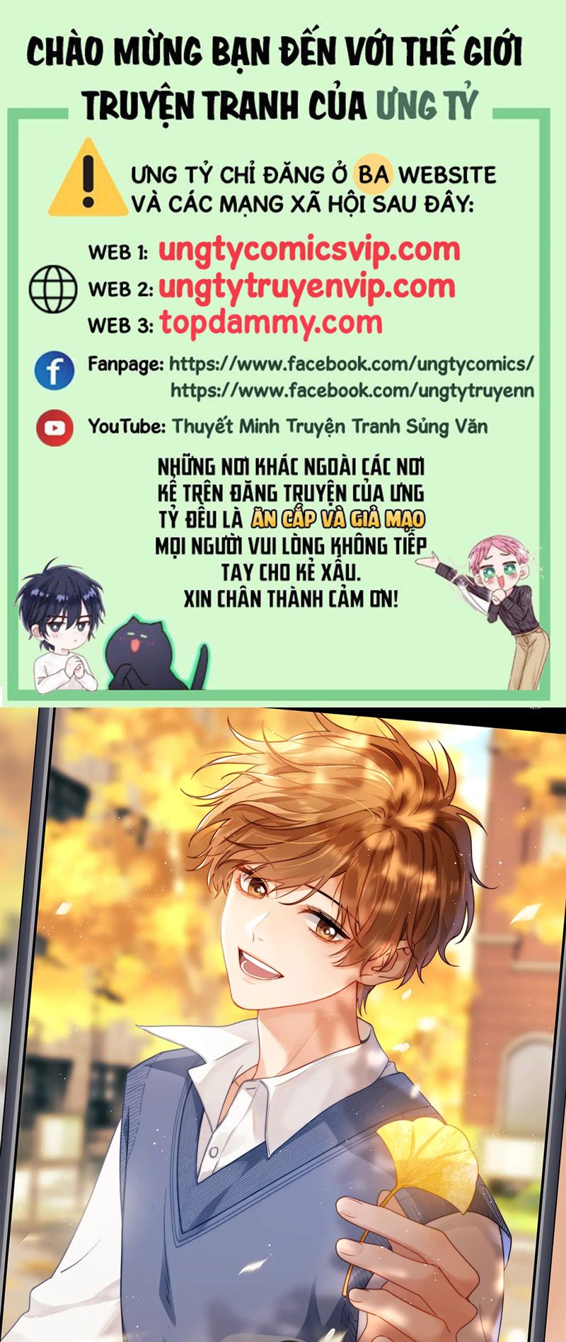 Chất Dị Ứng Đáng Yêu Chapter 30 - Trang 4