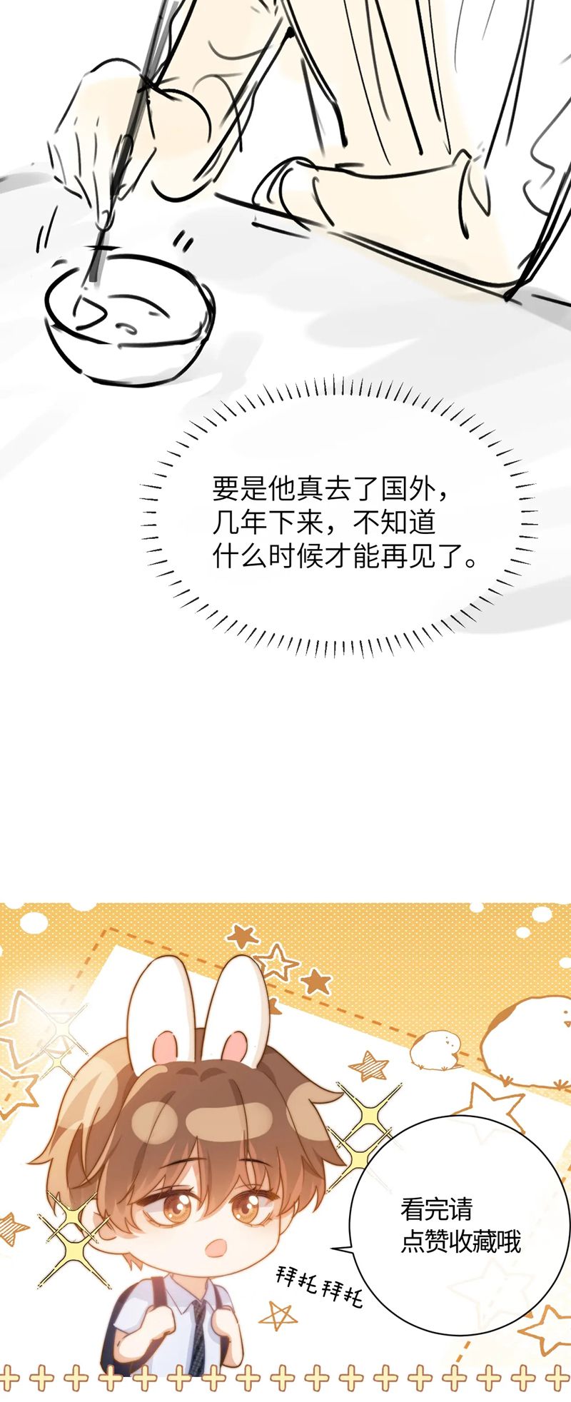 Chất Dị Ứng Đáng Yêu Chapter 30 - Trang 4