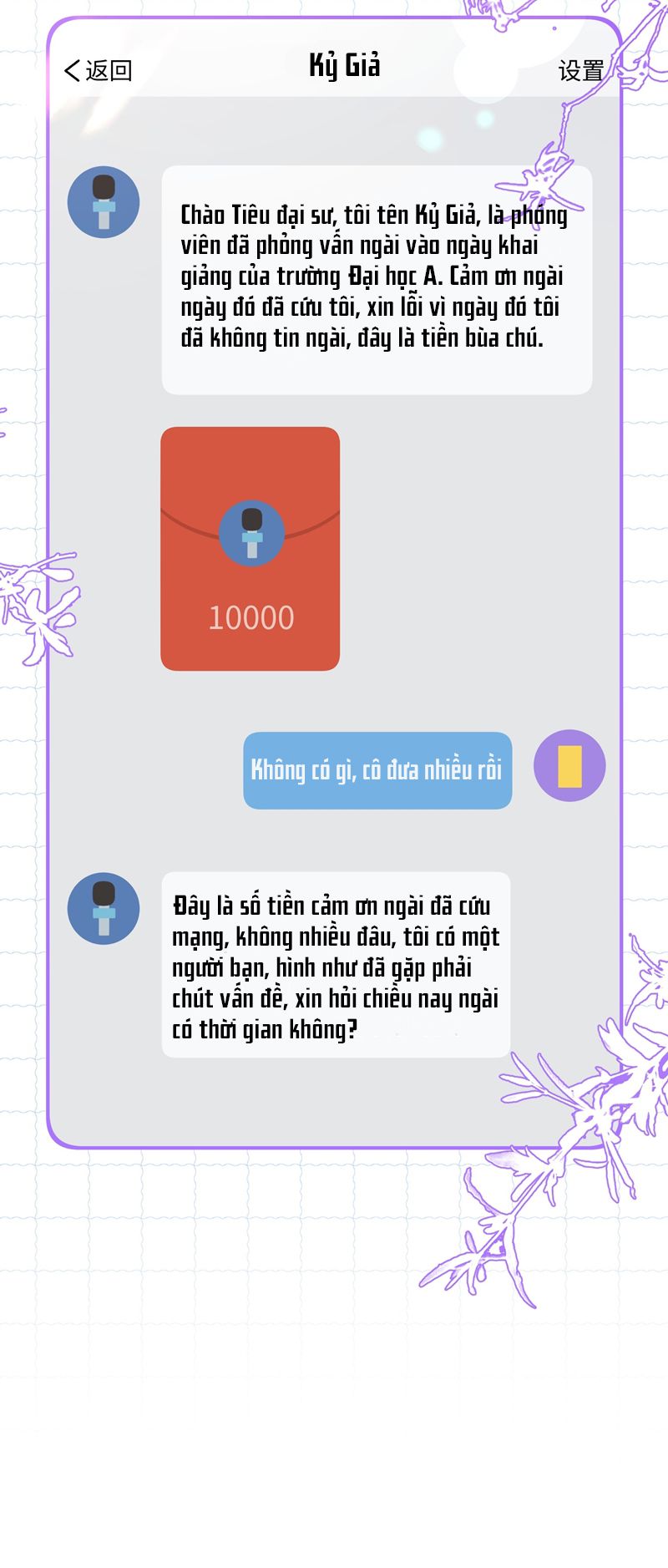 Trung Khuyển Không Thể Đẩy Ra Chapter 35 - Trang 4