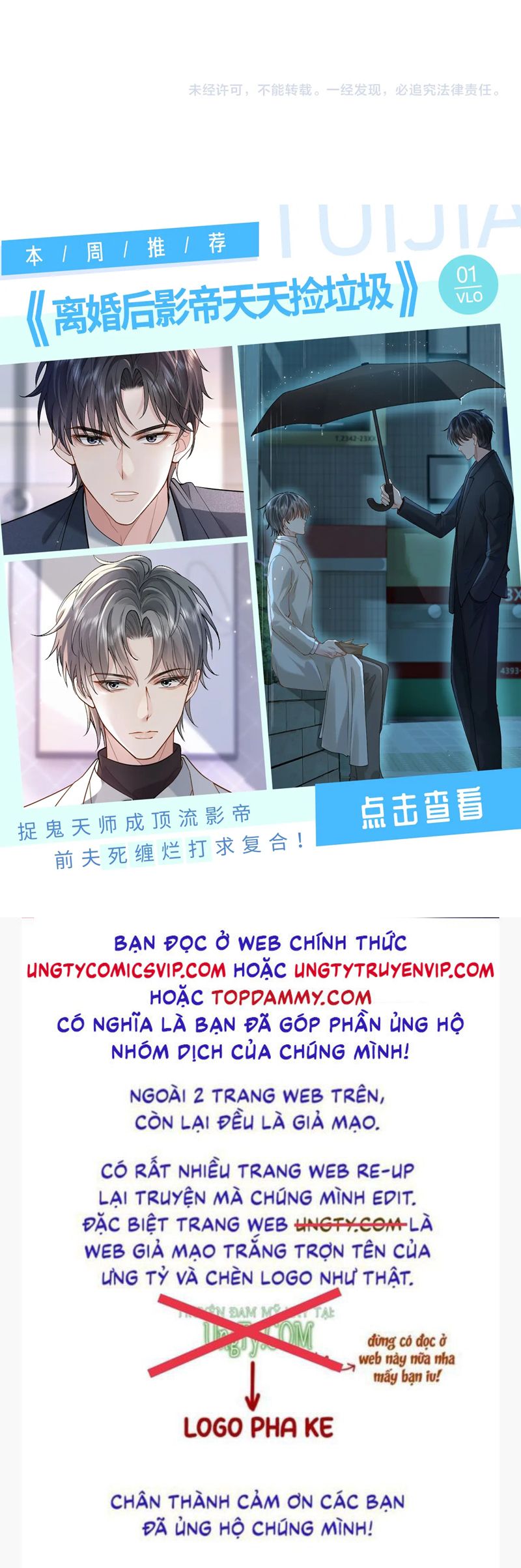 Tuyệt Mỹ Bạch Liên Hoa Online Dạy Học Chap 280 - Trang 2