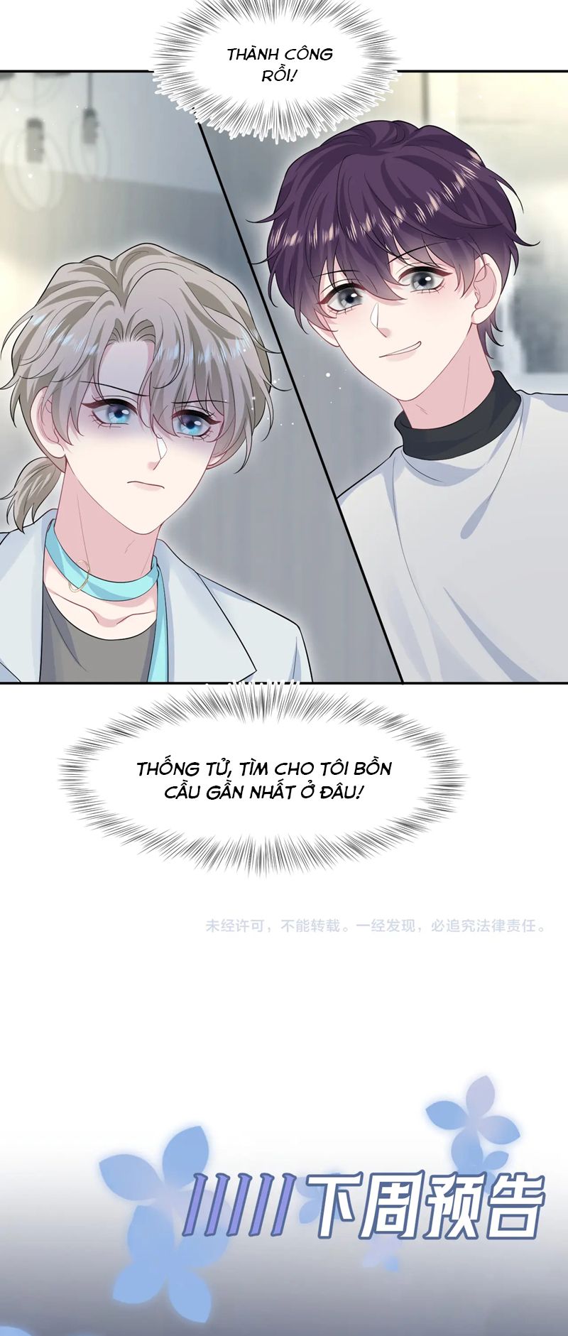 Tuyệt Mỹ Bạch Liên Hoa Online Dạy Học Chap 281 - Trang 2