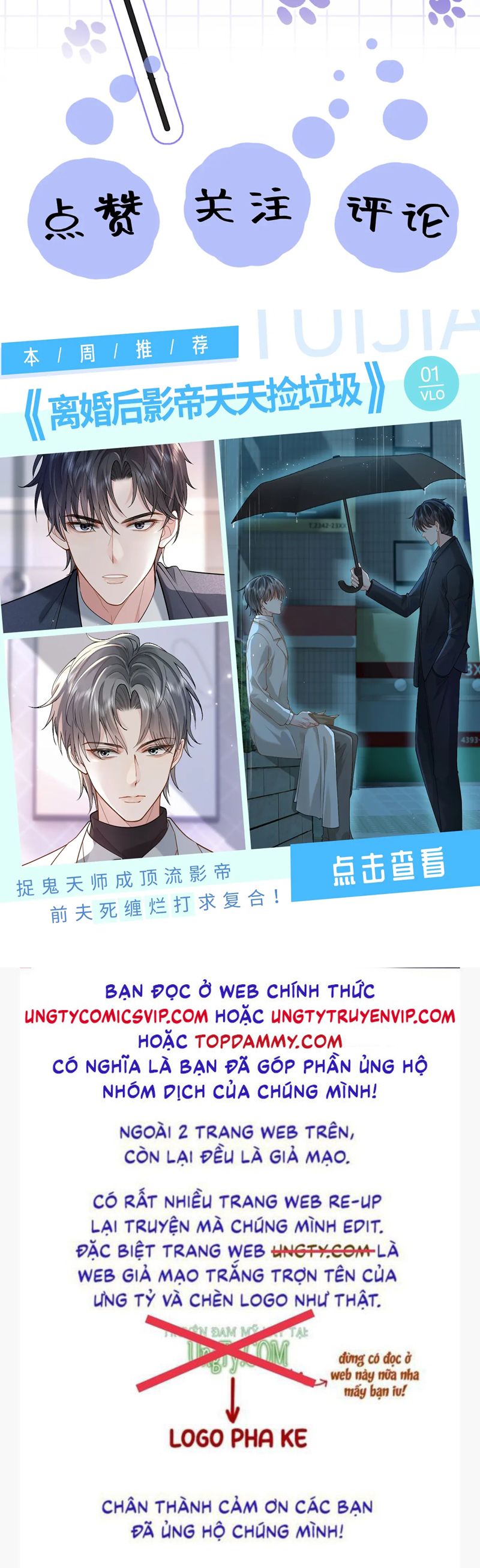 Tuyệt Mỹ Bạch Liên Hoa Online Dạy Học Chap 281 - Trang 2