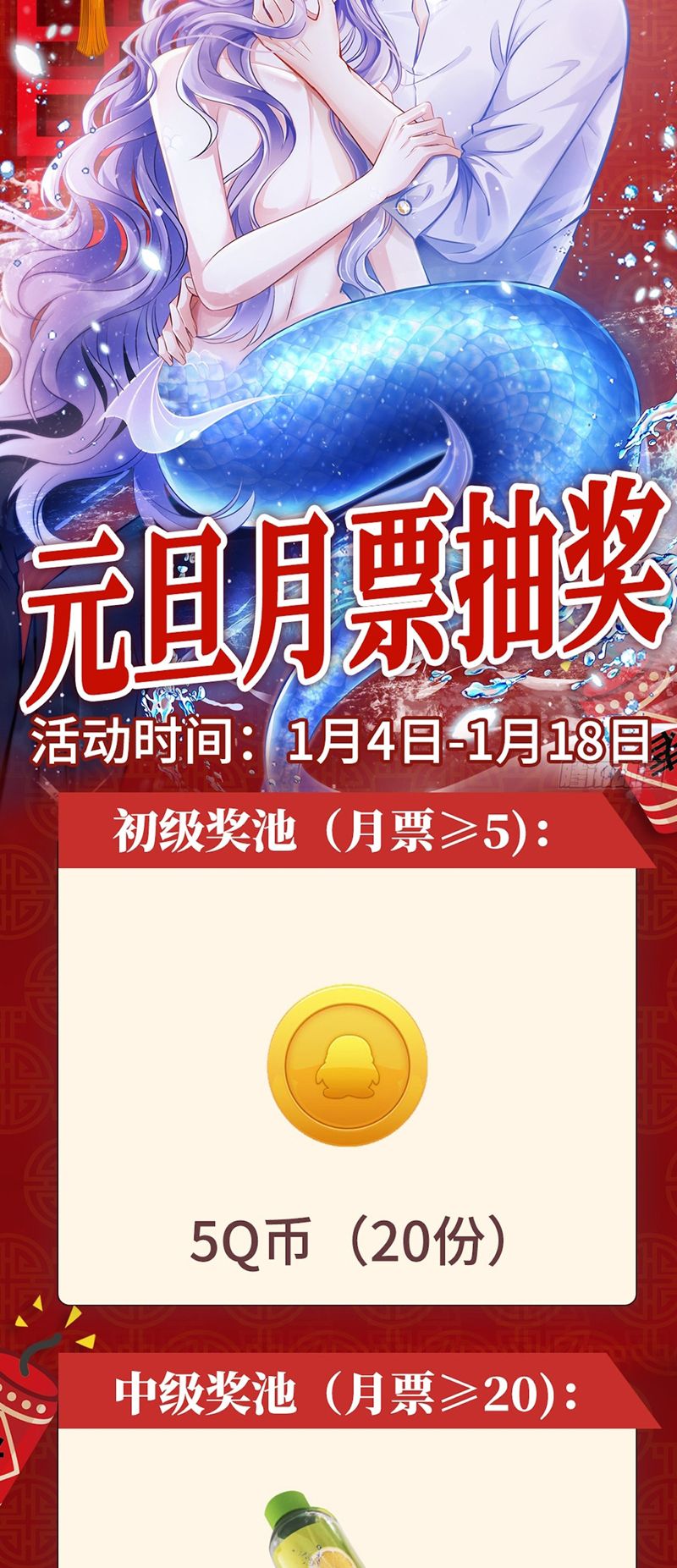Tôi Hoài Nghi Ảnh Đế Đang Theo Đuổi Tôi Chapter 128 - Trang 4