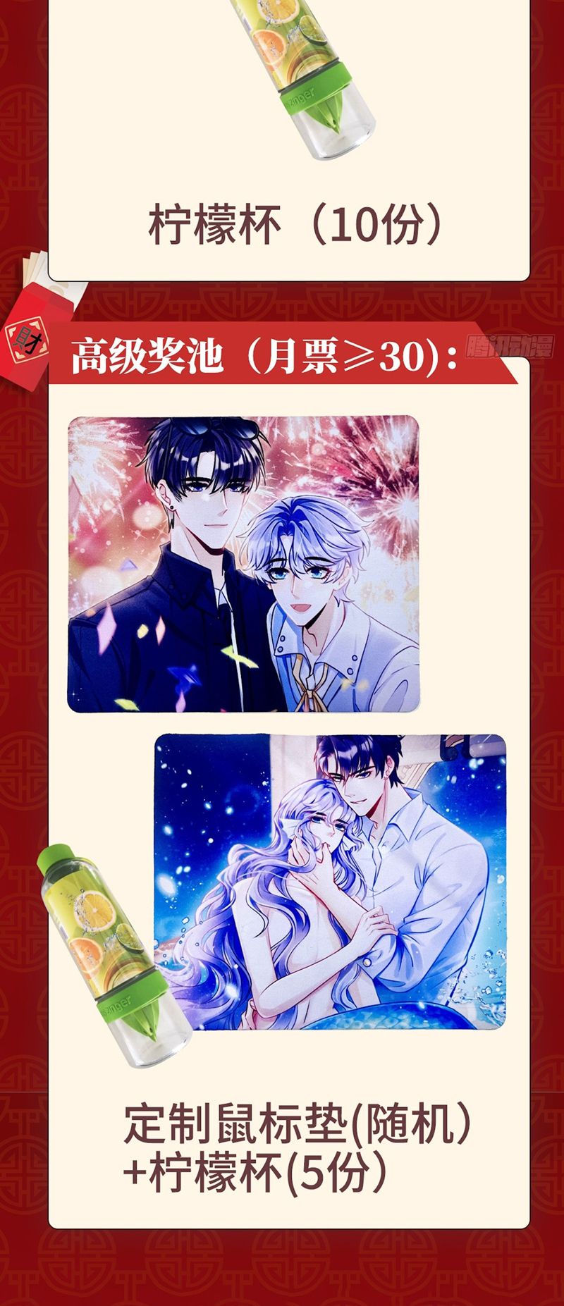 Tôi Hoài Nghi Ảnh Đế Đang Theo Đuổi Tôi Chapter 128 - Trang 4