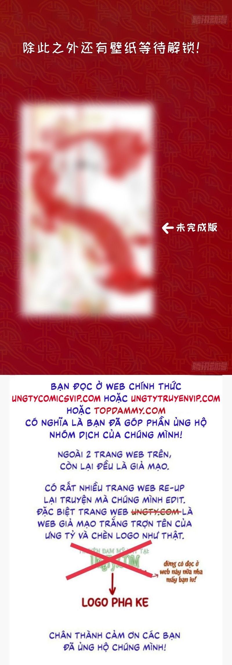 Tôi Hoài Nghi Ảnh Đế Đang Theo Đuổi Tôi Chapter 128 - Trang 4