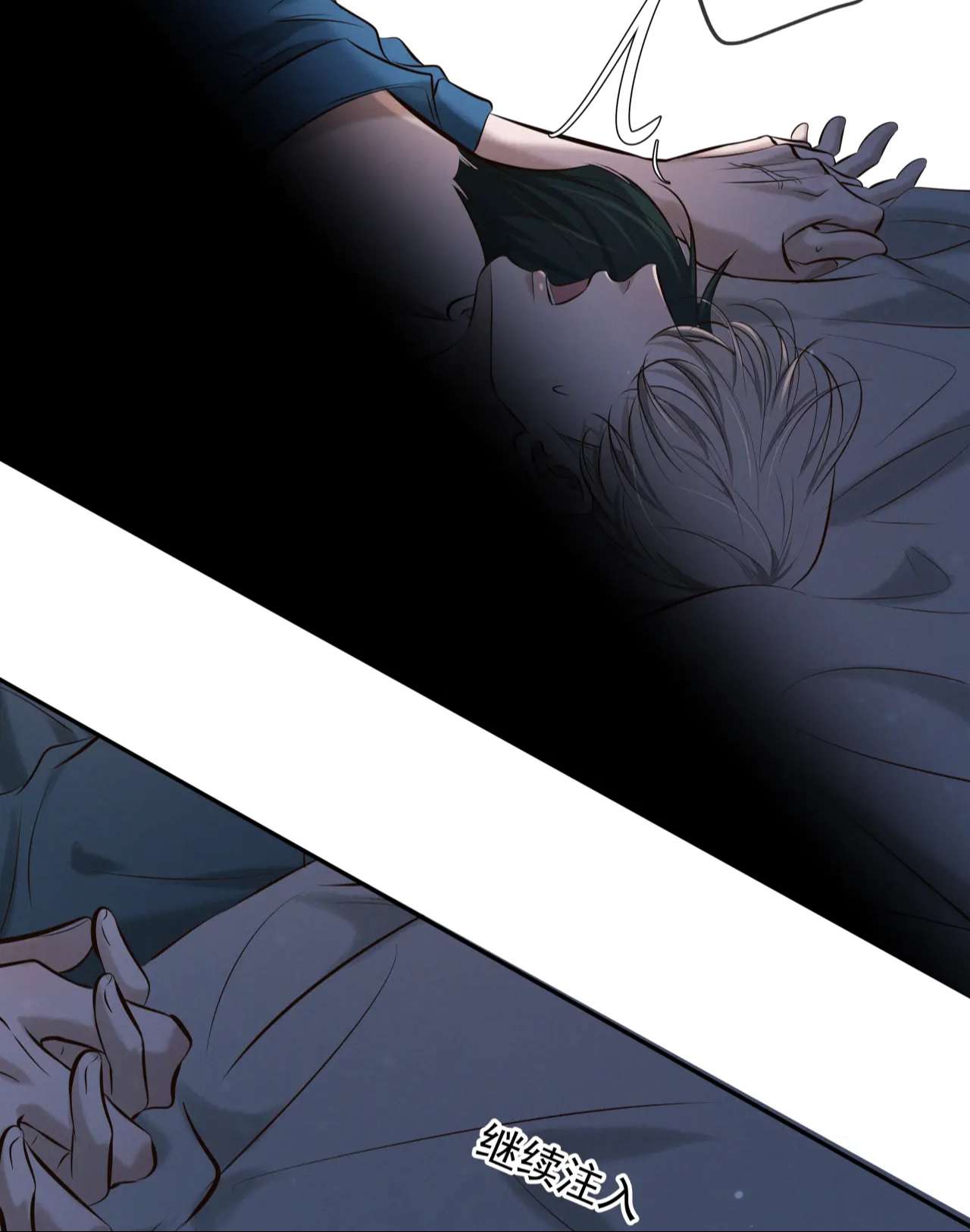 Đêm Tình Yêu Và Sát Ý Chap 8 - Trang 4