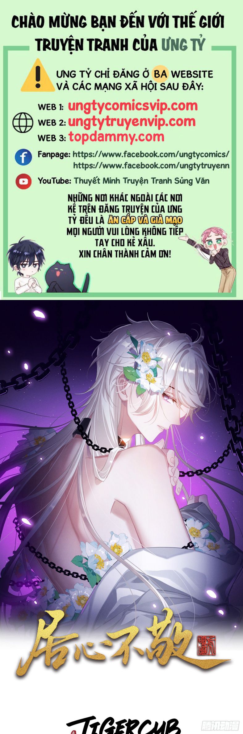 Cư Tâm Bất Kính Chapter 17 - Trang 4