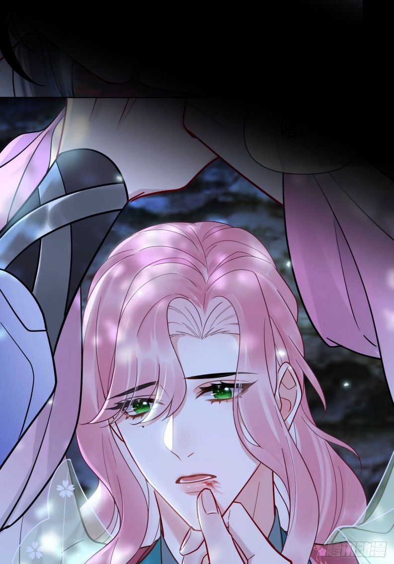 Cư Tâm Bất Kính Chapter 17 - Trang 4