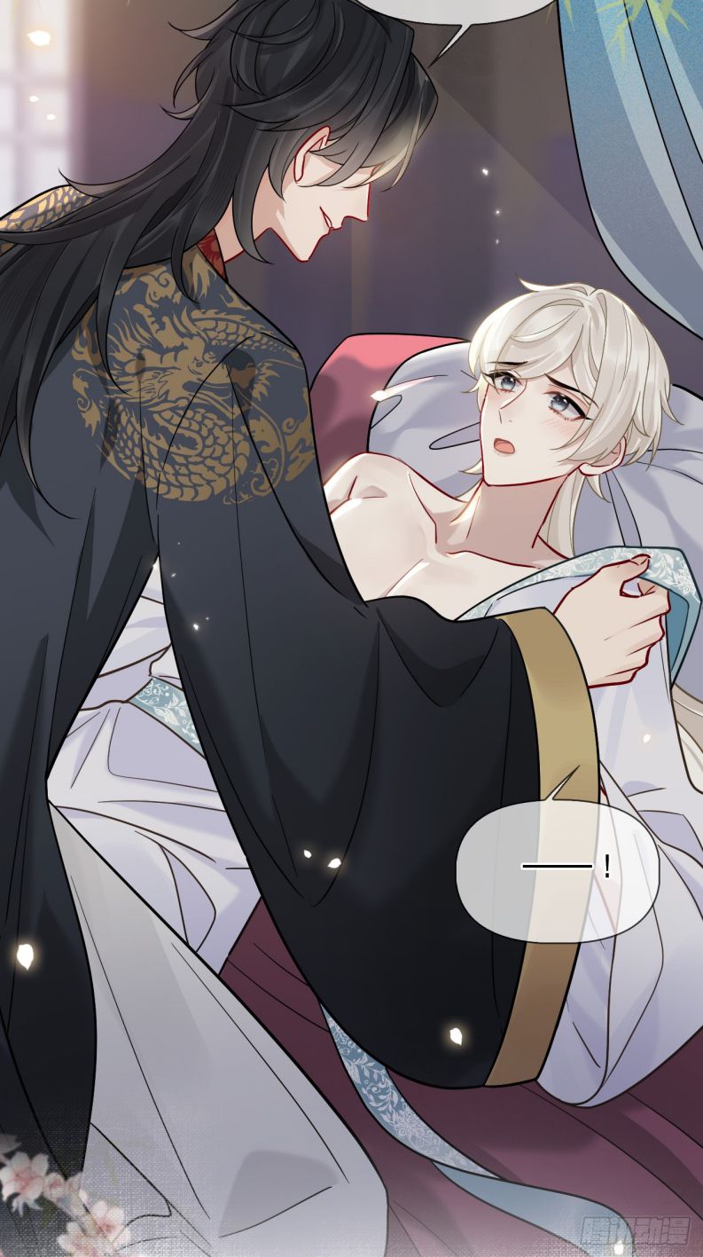 Cư Tâm Bất Kính Chapter 17 - Trang 4