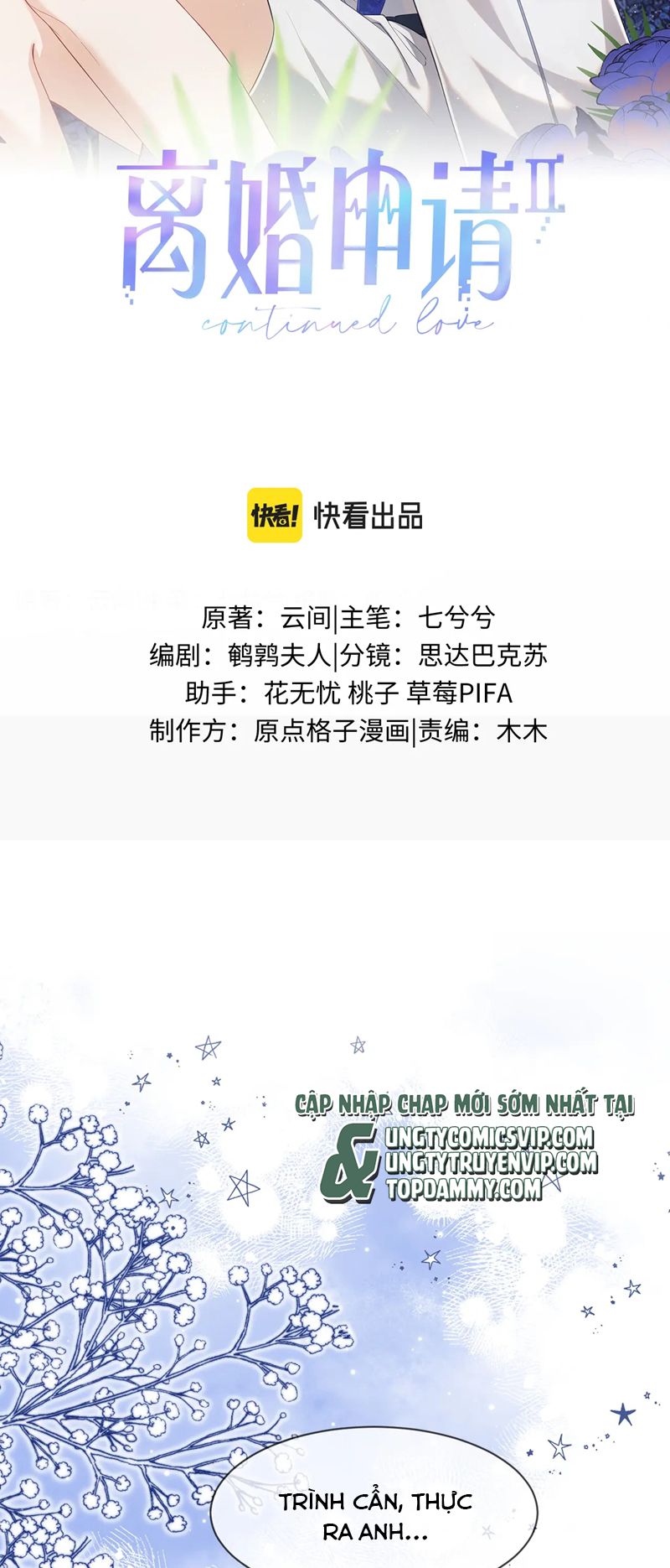 Đơn Xin Ly Hôn Chap 122 - Trang 2