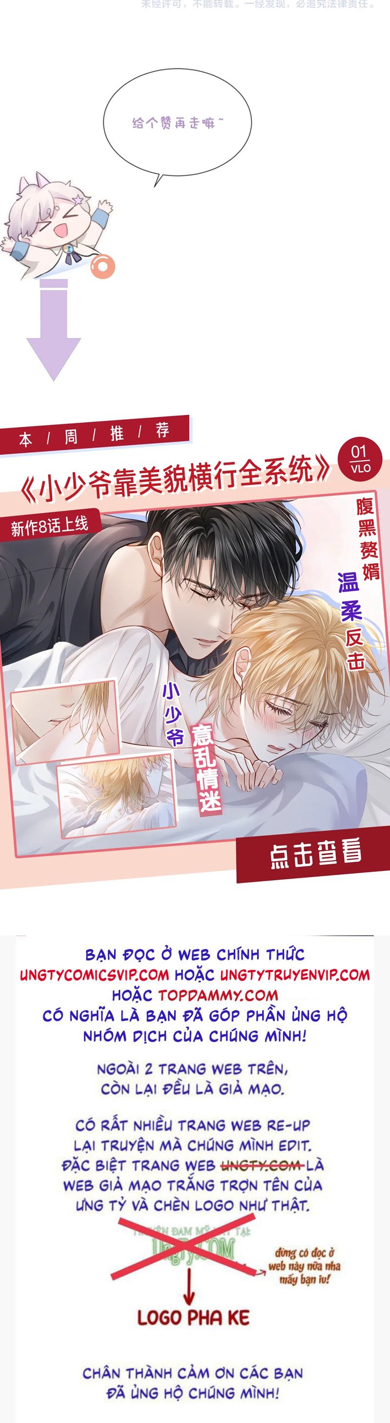 Đơn Xin Ly Hôn Chap 122 - Trang 2