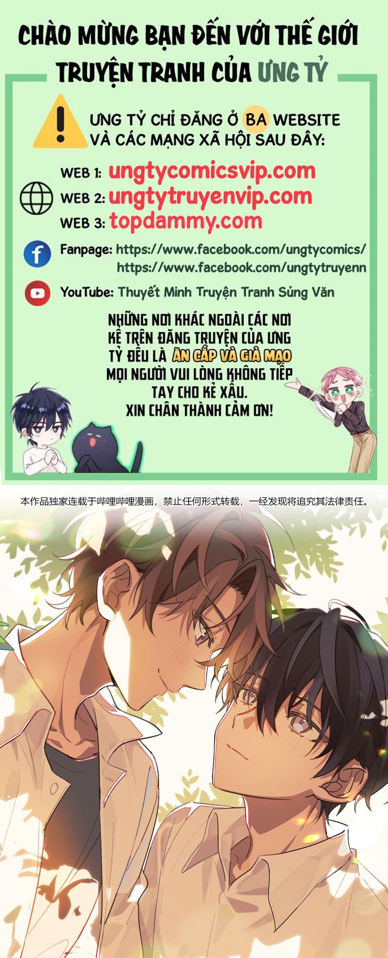 Tuế Nguyệt Gian Chapter 31 - Trang 3