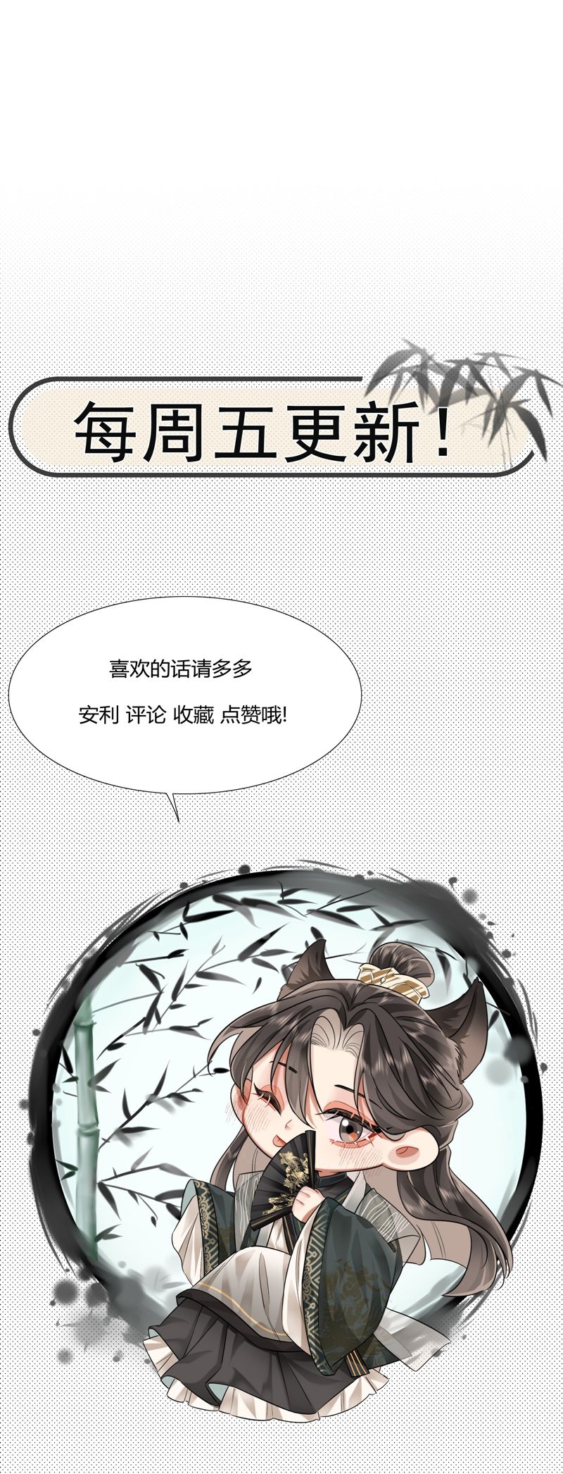 Ôn Hương Diễm Ngọc Chapter 20 - Next Chapter 21