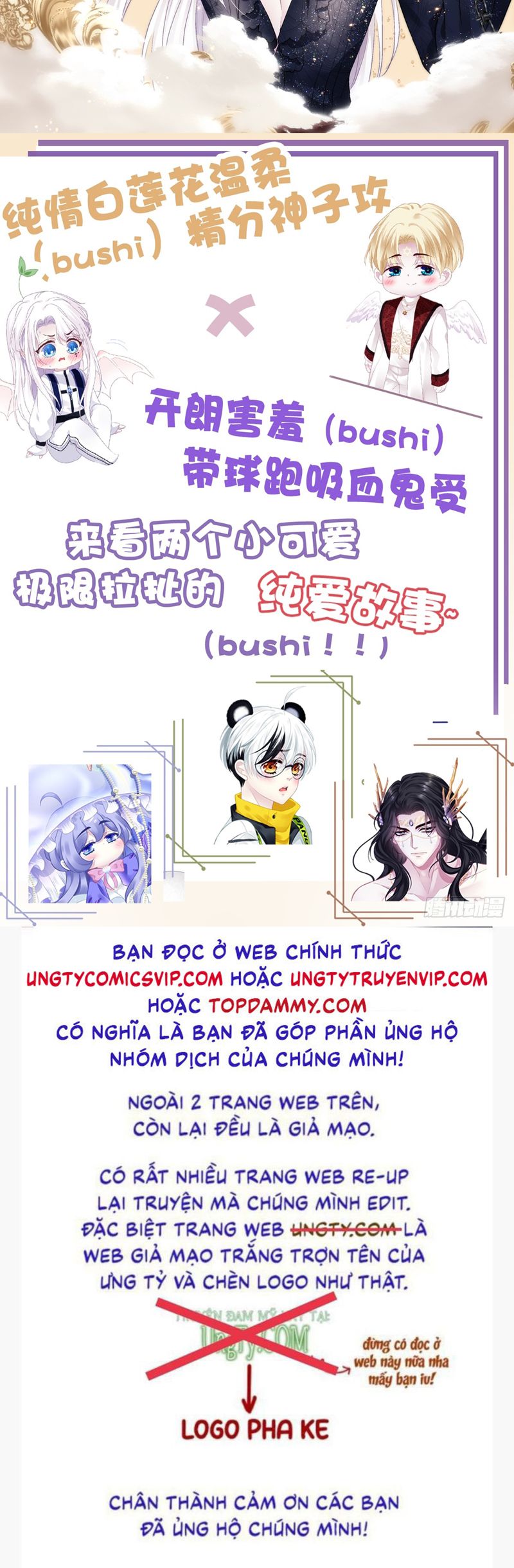 Hắc Hóa Đại Lão Thuần Dưỡng Chỉ Nam Chapter 115 - Trang 4