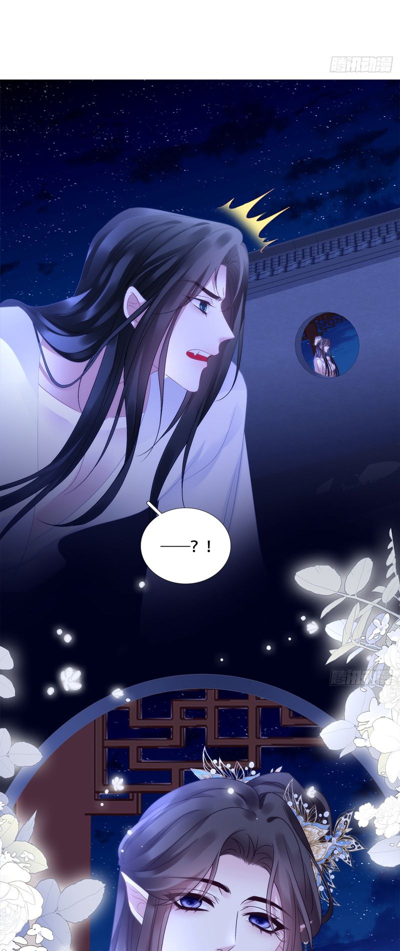 Hắc Hóa Đại Lão Thuần Dưỡng Chỉ Nam Chapter 115 - Trang 4