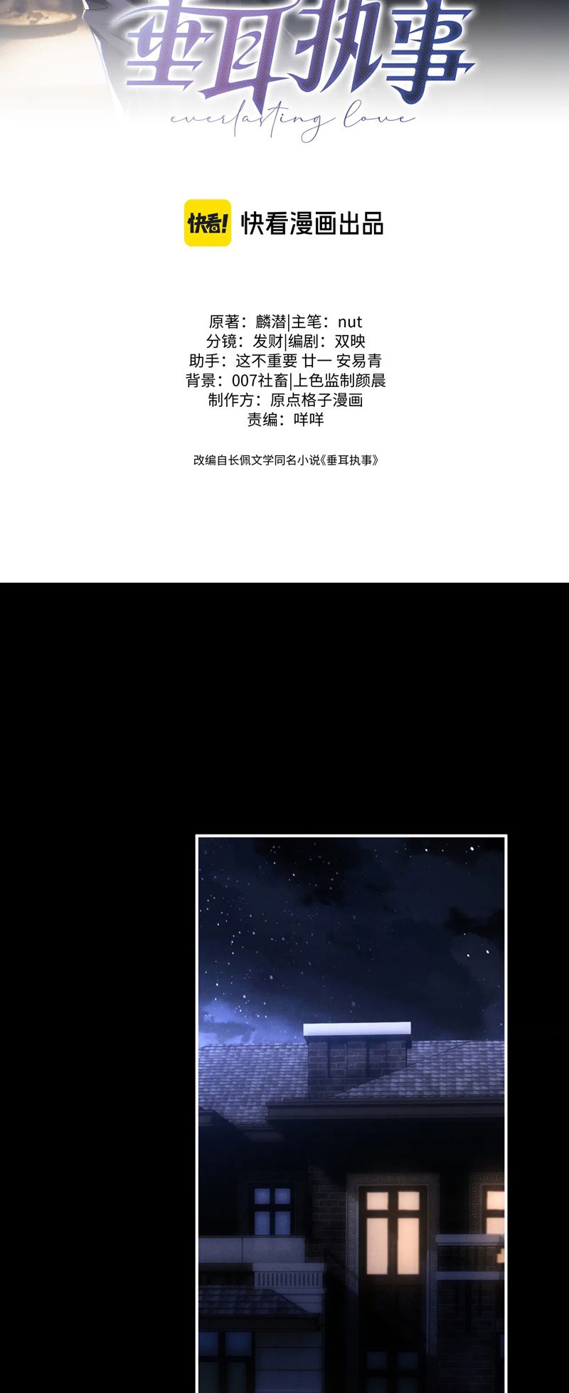 Chấp Sự Thỏ Cụp Tai Chapter 91 - Trang 4