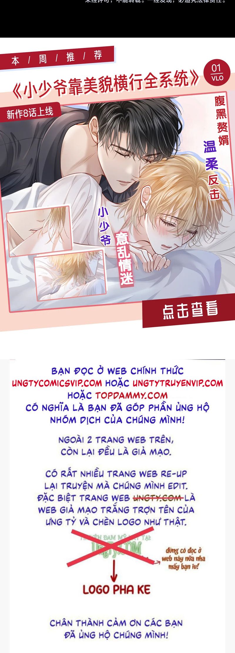 Chấp Sự Thỏ Cụp Tai Chapter 91 - Trang 4