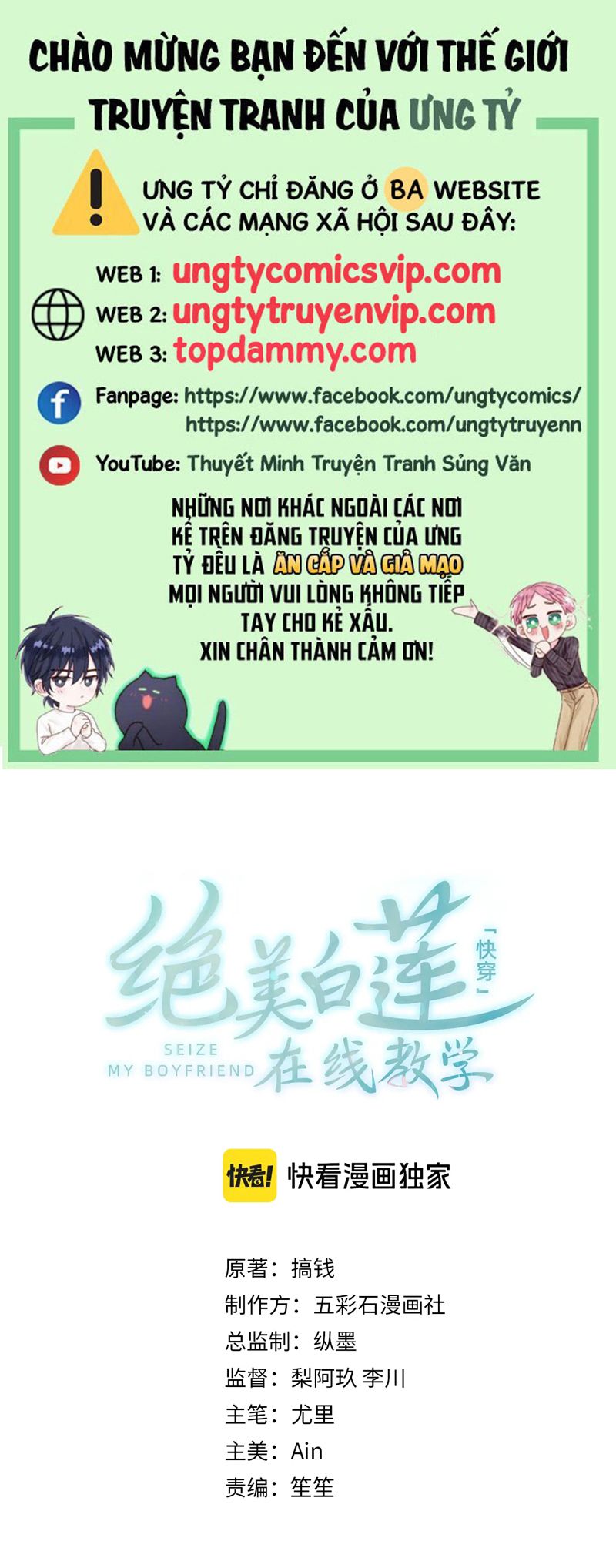 Tuyệt Mỹ Bạch Liên Hoa Online Dạy Học Chap 282 - Trang 2