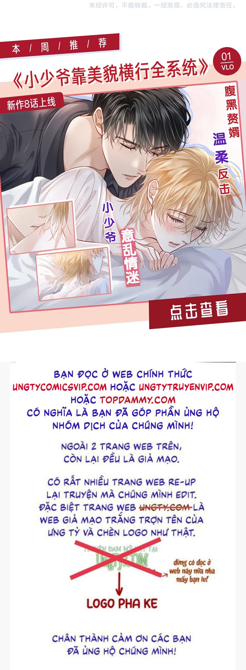 Tuyệt Mỹ Bạch Liên Hoa Online Dạy Học Chap 282 - Trang 2