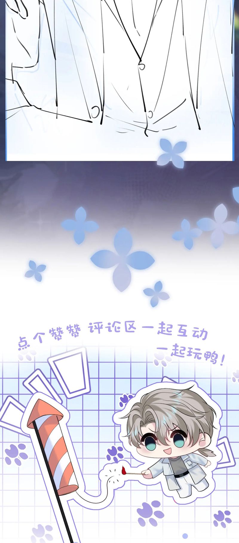 Tuyệt Mỹ Bạch Liên Hoa Online Dạy Học Chap 283 - Trang 2