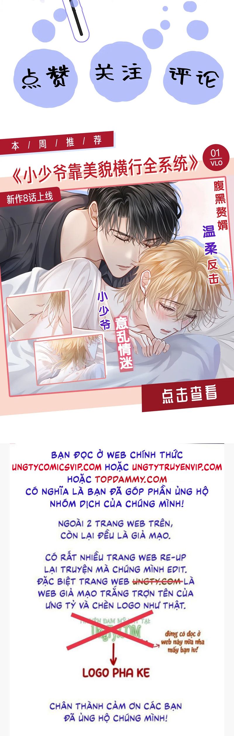 Tuyệt Mỹ Bạch Liên Hoa Online Dạy Học Chap 283 - Trang 2
