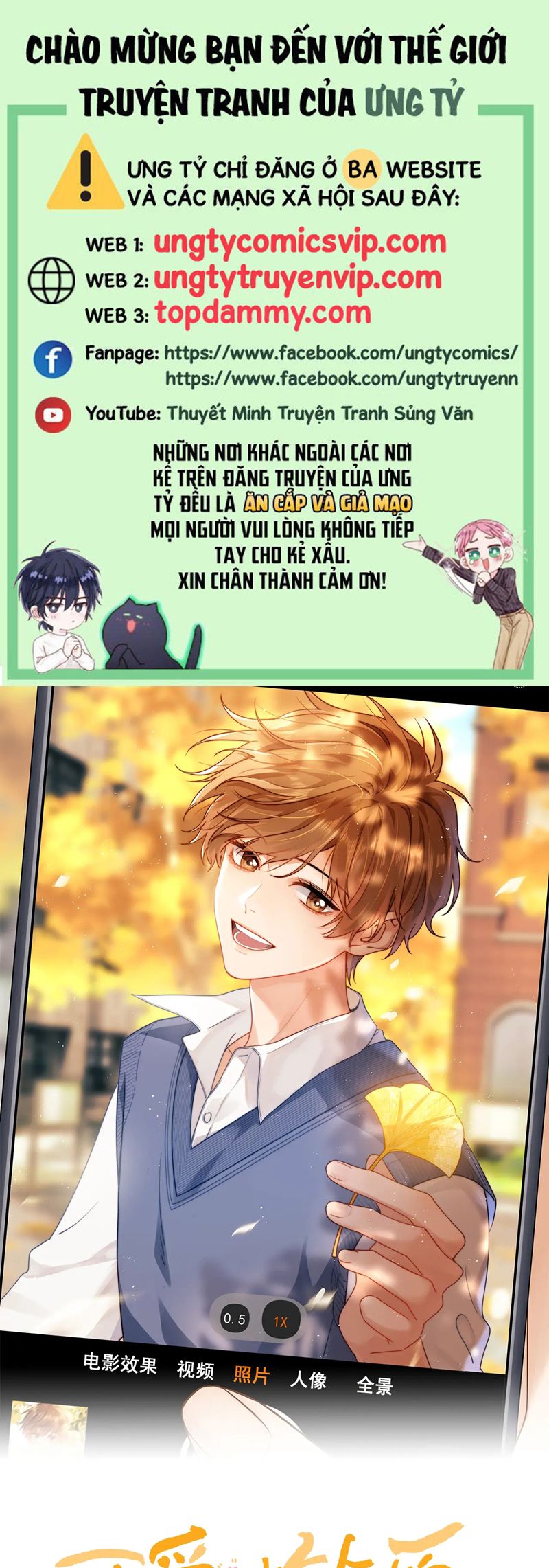 Chất Dị Ứng Đáng Yêu Chapter 31 - Trang 4