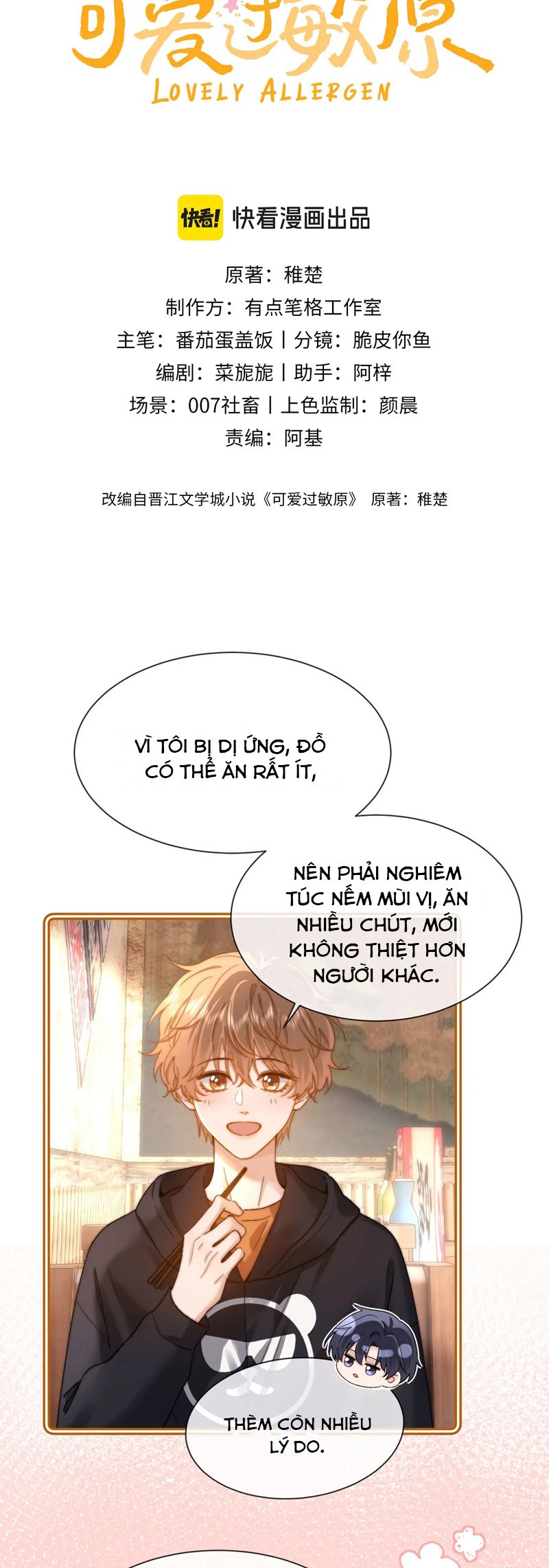 Chất Dị Ứng Đáng Yêu Chapter 31 - Trang 4