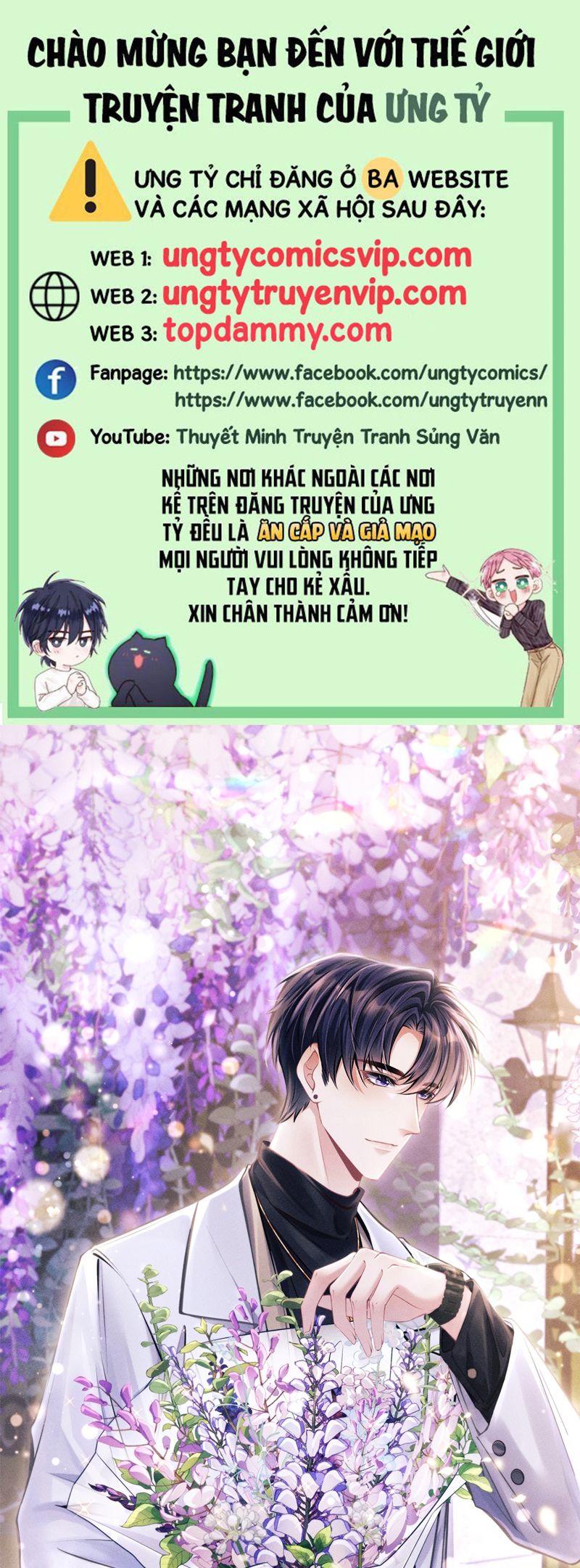 Tôi Hoài Nghi Ảnh Đế Đang Theo Đuổi Tôi Chapter 129 - Trang 4