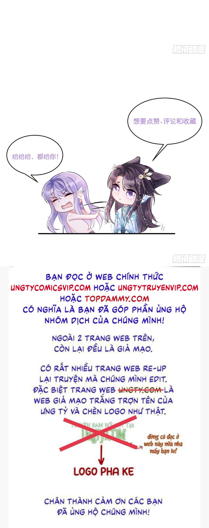 Tôi Hoài Nghi Ảnh Đế Đang Theo Đuổi Tôi Chapter 129 - Trang 4