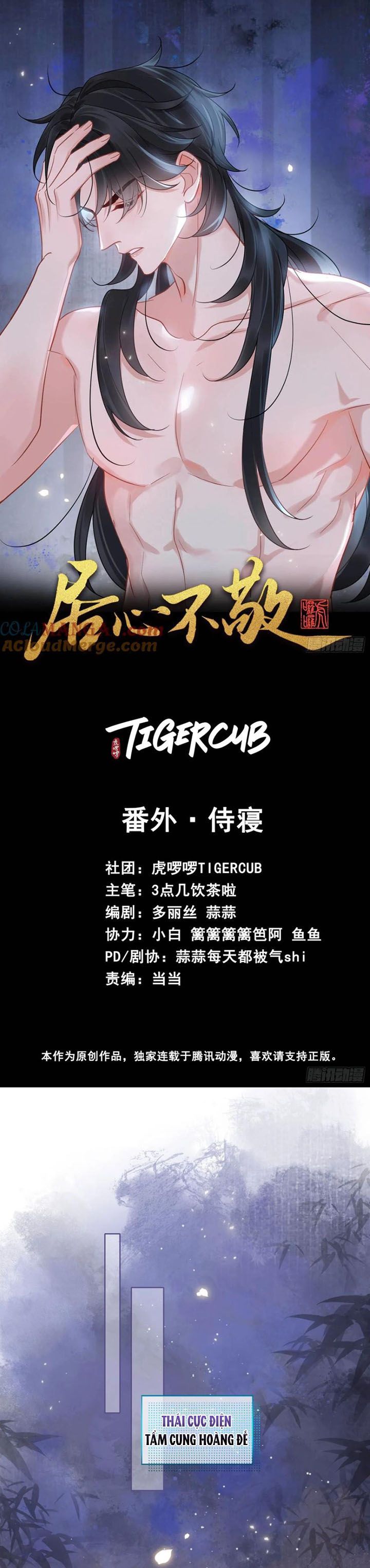 Cư Tâm Bất Kính Chapter 18 - Trang 4