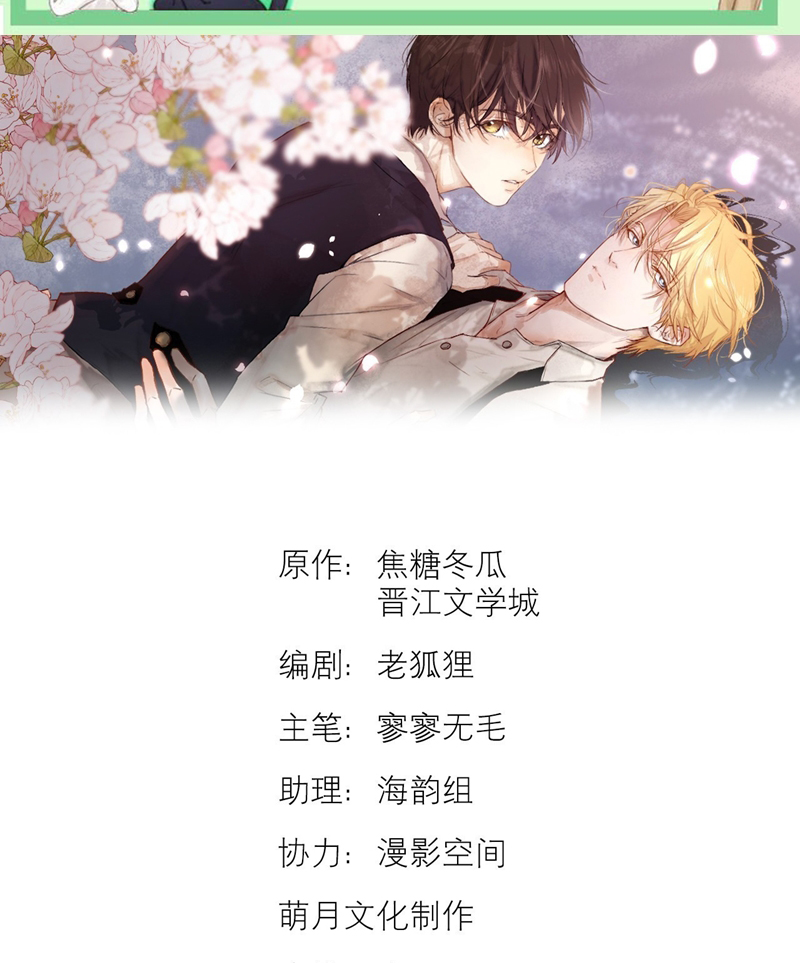 Tuyệt Xử Phùng Sinh Chapter 23 - Trang 4