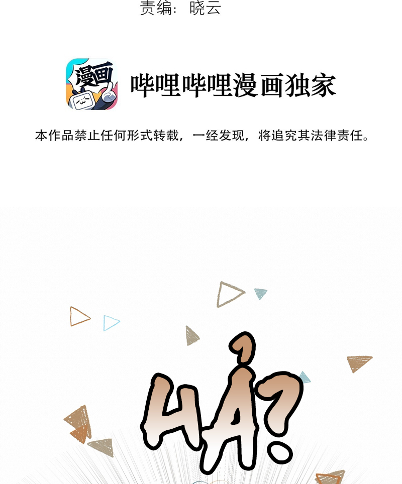 Tuyệt Xử Phùng Sinh Chapter 23 - Trang 4