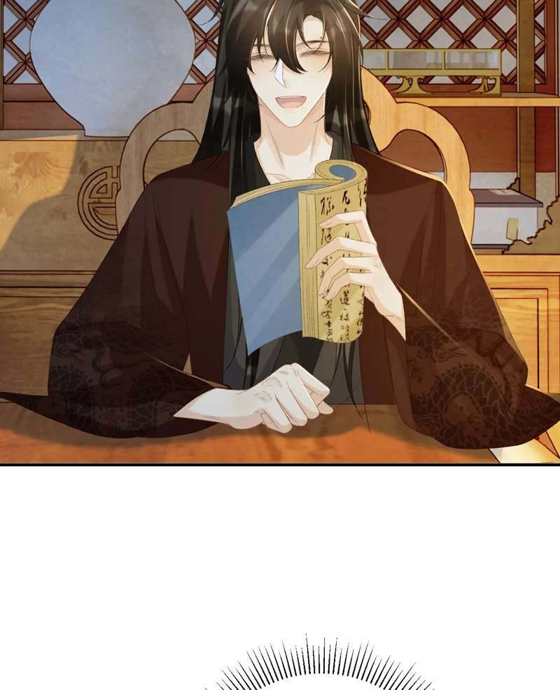 Bệnh Trạng Dụ Dỗ Chapter 67 - Trang 4