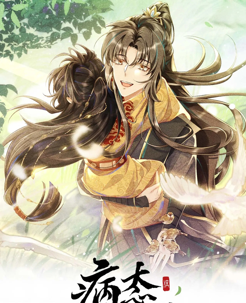 Bệnh Trạng Dụ Dỗ Chapter 67 - Trang 4