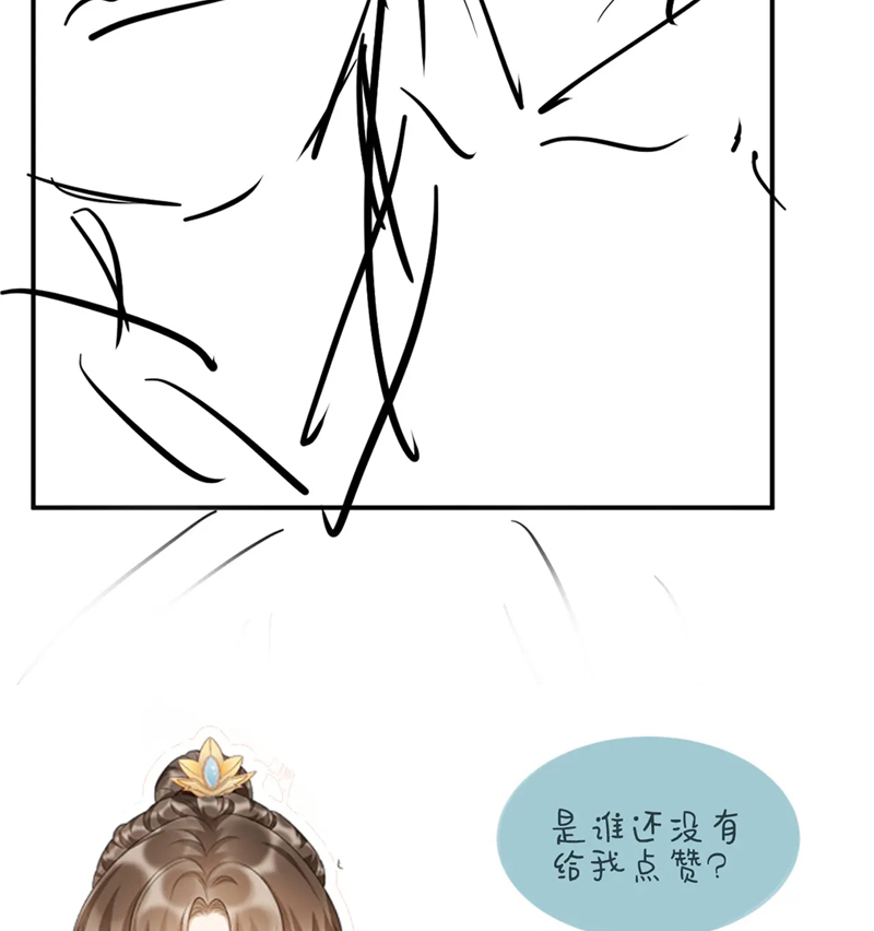 Bệnh Trạng Dụ Dỗ Chapter 67 - Trang 4