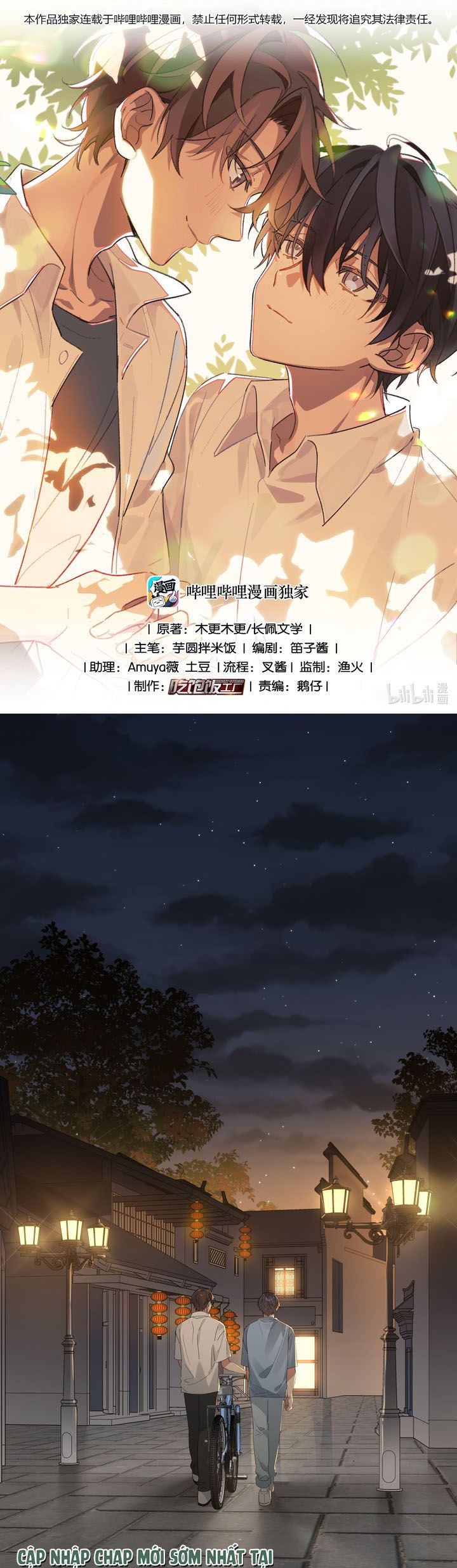 Tuế Nguyệt Gian Chapter 32 - Trang 3