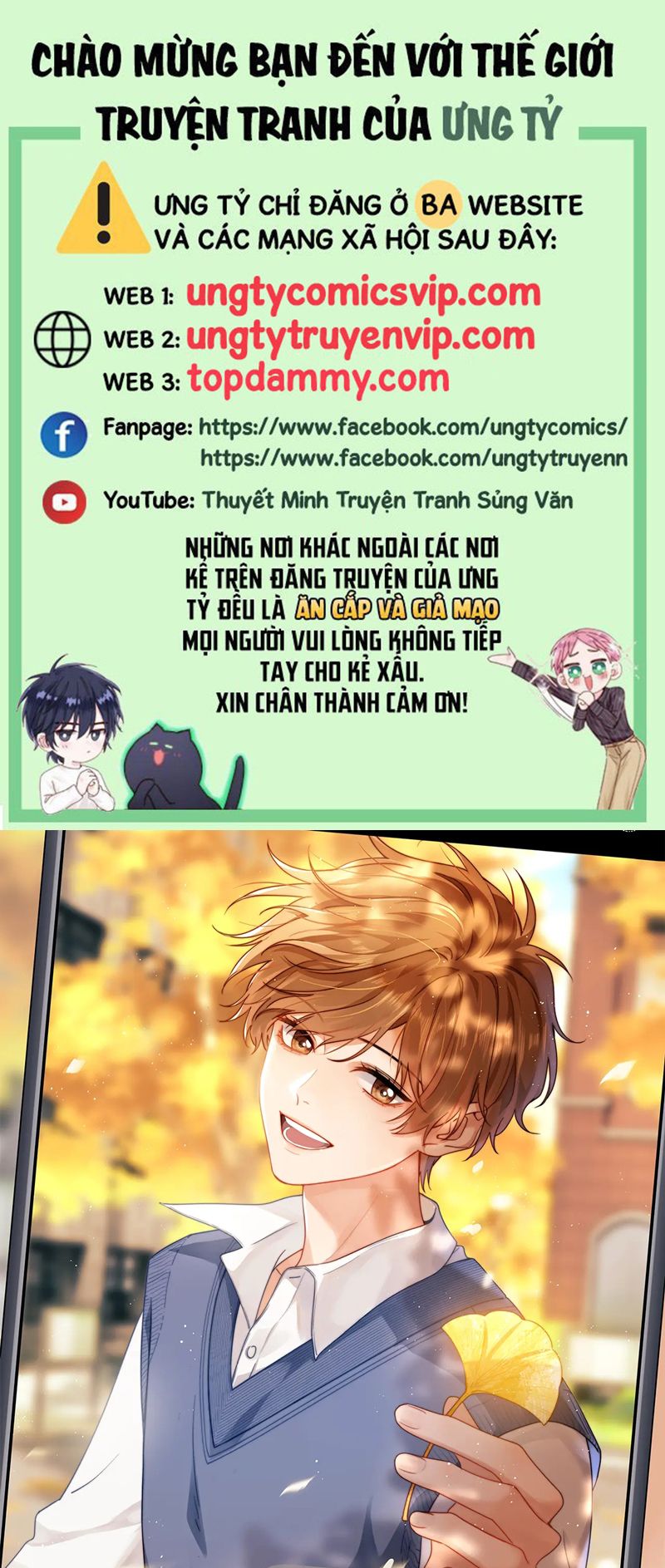 Chất Dị Ứng Đáng Yêu Chapter 32 - Trang 4