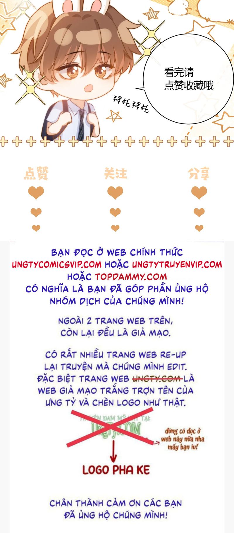 Chất Dị Ứng Đáng Yêu Chapter 32 - Trang 4