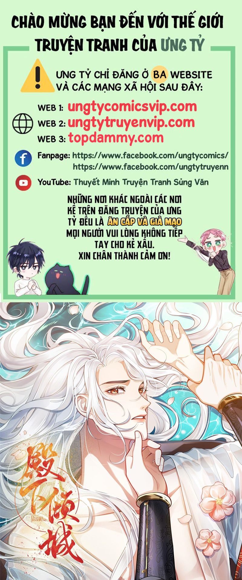 Điện Hạ Khuynh Thành Chapter 82 - Trang 4
