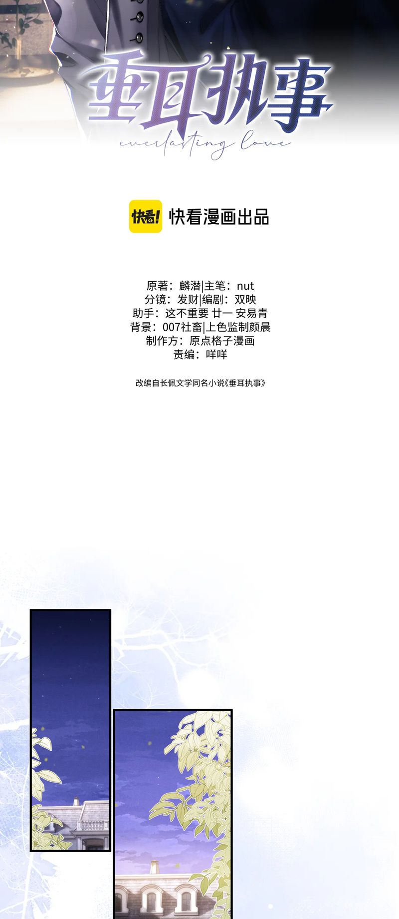 Chấp Sự Thỏ Cụp Tai Chapter 92 - Next Chapter 93