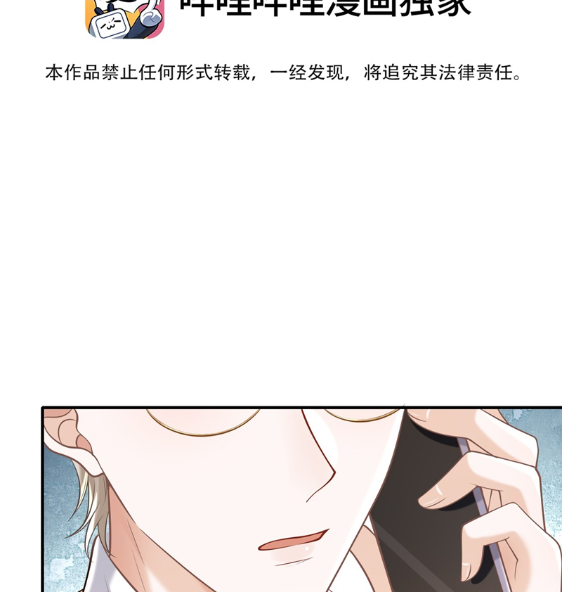 Để Tâm Chapter 62 - Trang 3